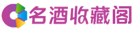 沙溪镇烟酒回收_沙溪镇回收烟酒_沙溪镇烟酒回收店_语盼烟酒回收公司